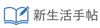 特定商取引法に基づく記述